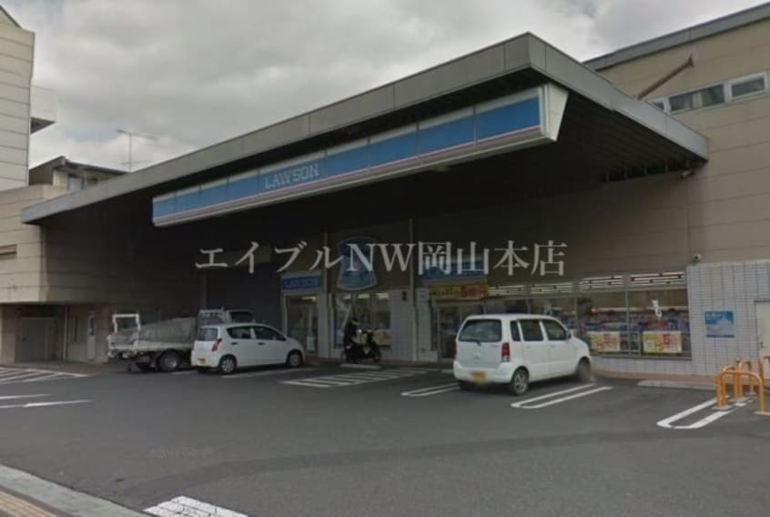 ローソン岡山番町二丁目店(コンビニ)まで320m PIKE　PLACE　南方
