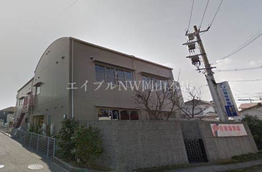 白鳩保育園(幼稚園/保育園)まで834m フレグランス21　Ⅰ