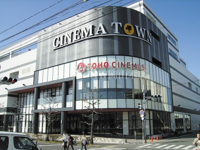 シネマタウン岡南(ショッピングセンター/アウトレットモール)まで1521m フレグランス21　Ⅰ