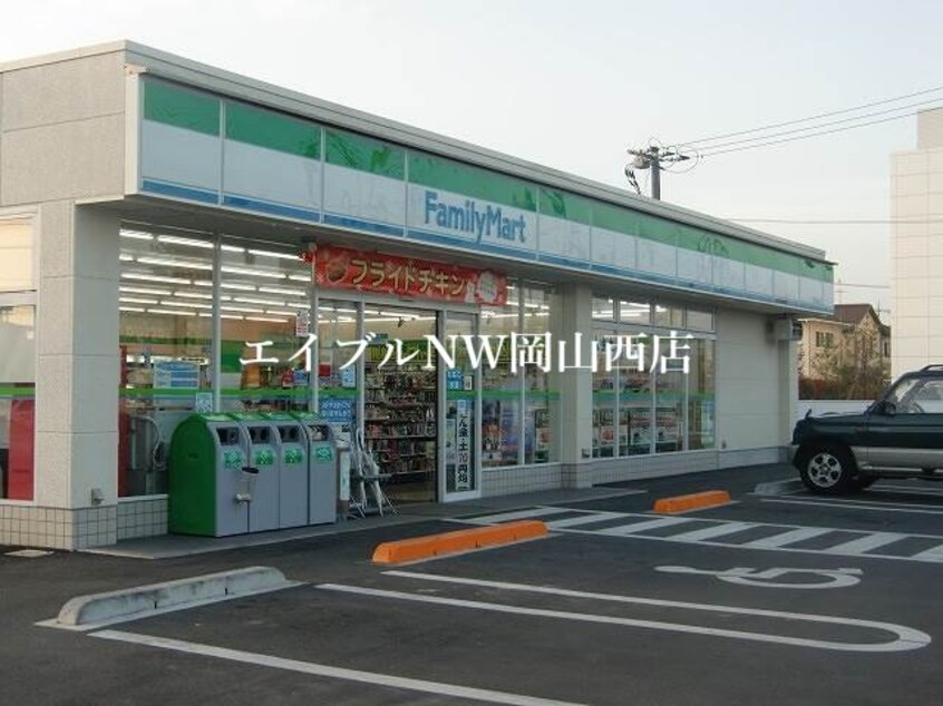 ファミリーマート岡山庭瀬店(コンビニ)まで99m コーポカワサキA