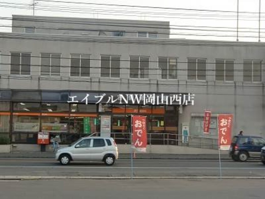 吉備郵便局(郵便局)まで114m コーポカワサキA