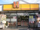 ほっかほっか亭庭瀬店(その他飲食（ファミレスなど）)まで571m コーポカワサキA