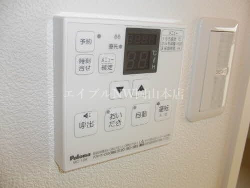  グリーンコート成和