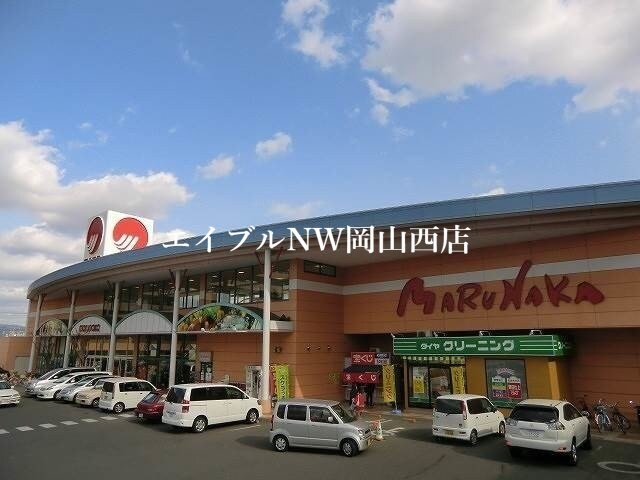 山陽マルナカ下中野店(スーパー)まで499m メゾンエスポアールＣ