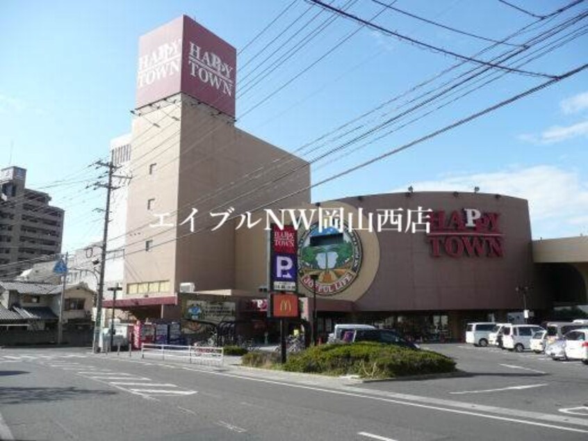 テンマヤハピータウン岡北店(ショッピングセンター/アウトレットモール)まで614m 北方コーポ