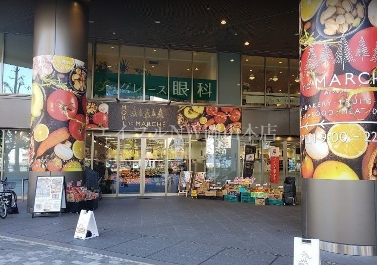 森のマルシェ柳川店(スーパー)まで228m カーサとぎや町
