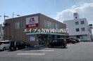 ファミリーマート岡山問屋町店(コンビニ)まで526m ハッピーハイツ今