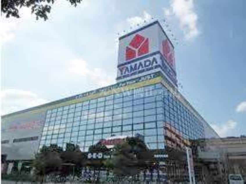 ヤマダ電機テックランド岡山本店(電気量販店/ホームセンター)まで1153m ディアス大福　A棟