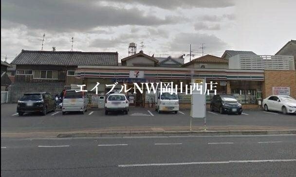 セブンイレブン岡山下伊福1丁目店(コンビニ)まで268m プラドール