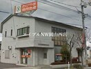 おかやま信用金庫高柳支店(銀行)まで203m ハアラン高柳