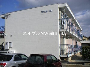 プリオール