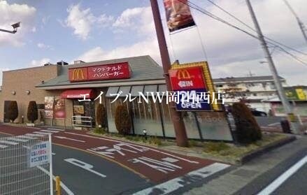 マクドナルド53号津高店(その他飲食（ファミレスなど）)まで842m ディアス津高B