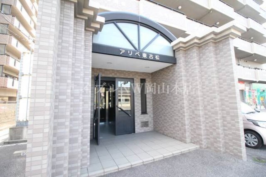  アリベ東古松