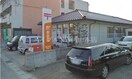 岡山千鳥郵便局(郵便局)まで536m ナーリー若葉