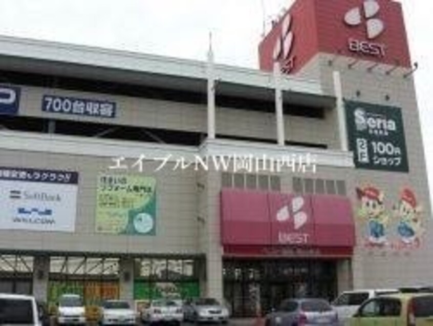 ベスト電器岡山本店(電気量販店/ホームセンター)まで772m マリベール