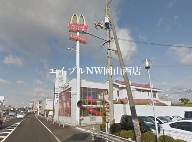 マクドナルド岡山バイパス店(その他飲食（ファミレスなど）)まで992m ダンディライオンB棟