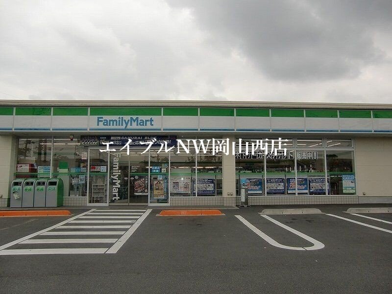 ファミリーマート倉敷下庄店(コンビニ)まで1015m ハイカムールウエストリバー　Ａ棟