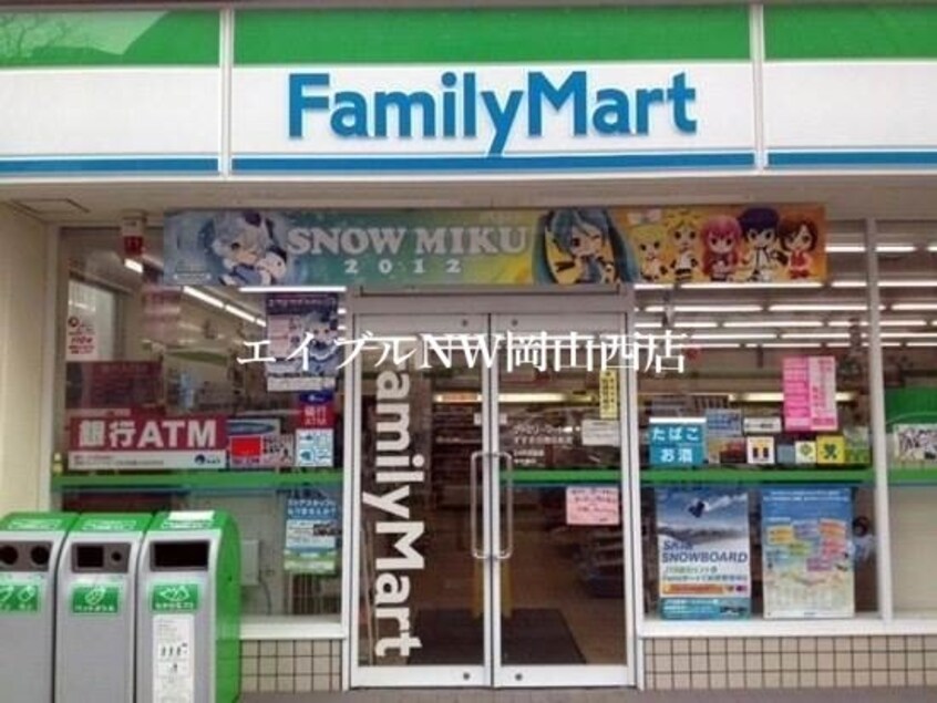 ファミリーマート岡山田中店(コンビニ)まで404m 和気田中貸家