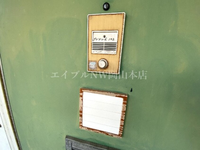  グリーンコーポ