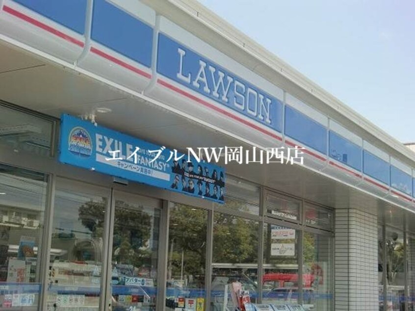 ローソン岡山平野店(コンビニ)まで110m ドムールＧサンスーシ