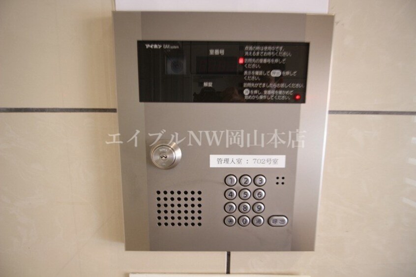  コンソラーレ春日町