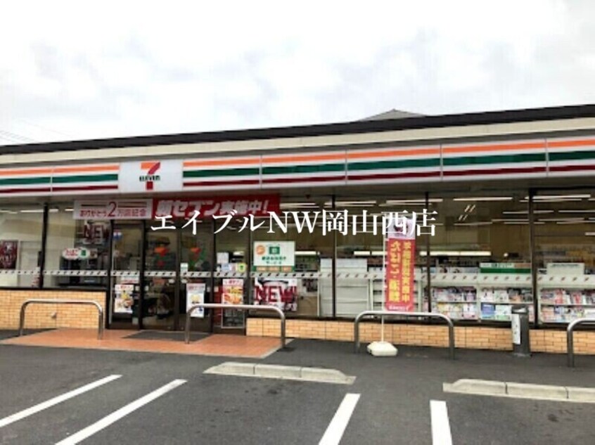 セブンイレブン岡山大学前店(コンビニ)まで753m レフィナード