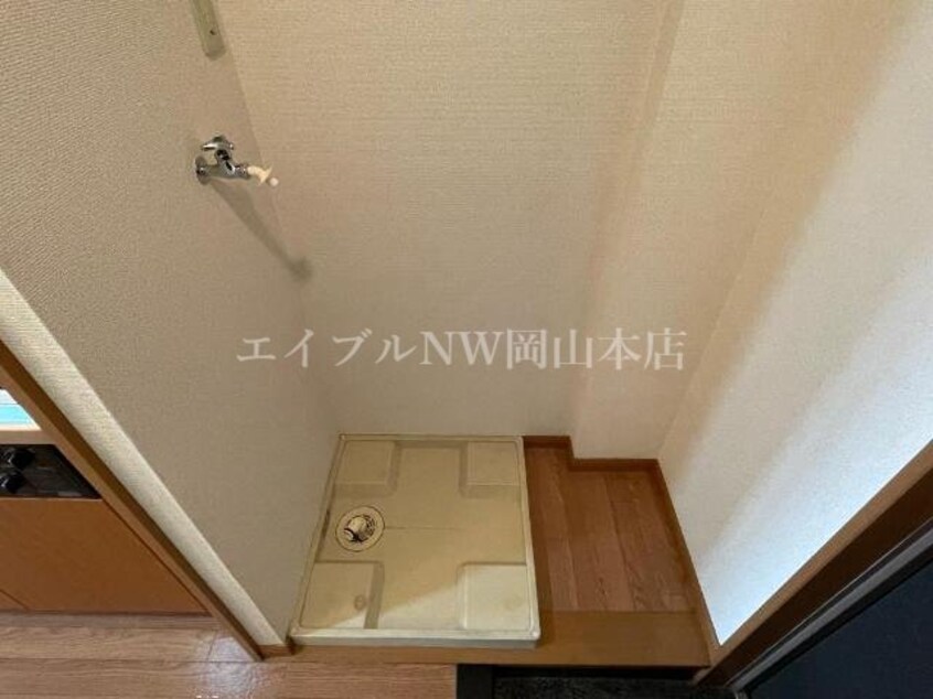 洗濯機置場 アルカディア