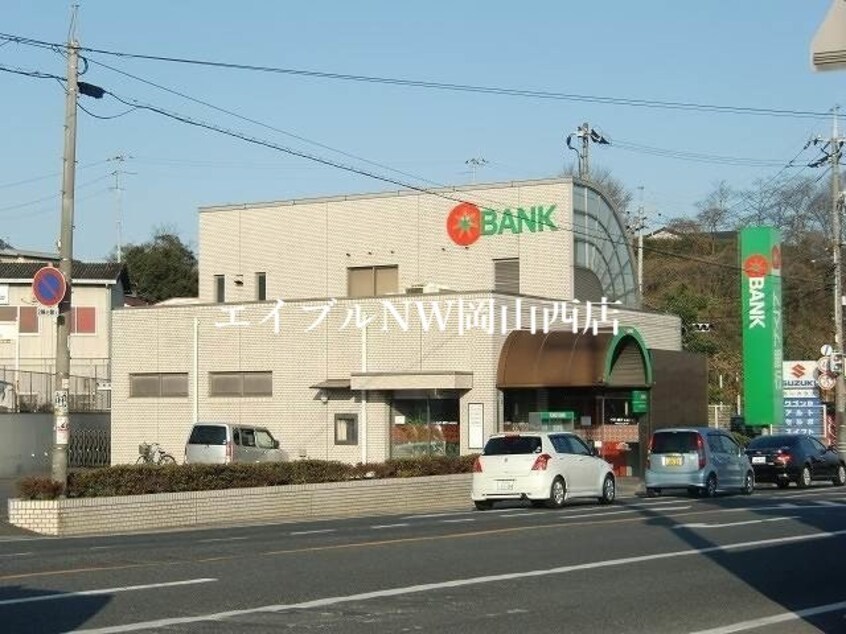 トマト銀行西市支店(銀行)まで457m グリーンゲイブルズ