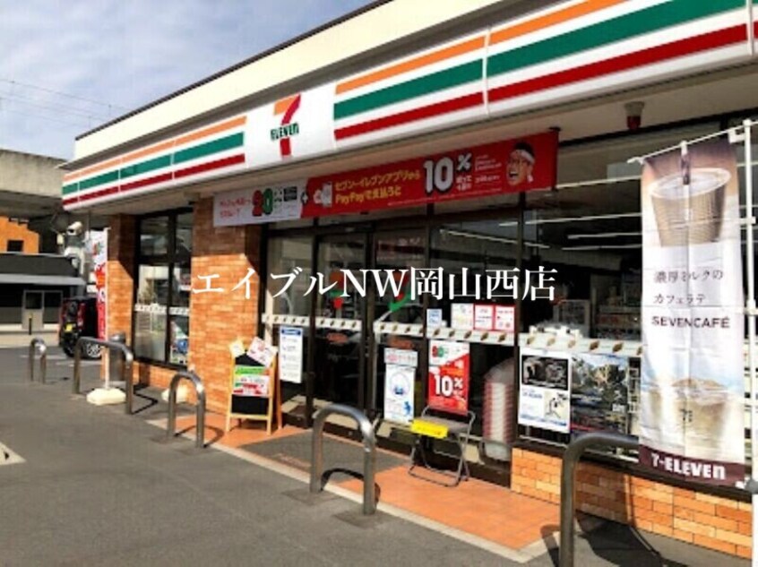 セブンイレブン岡山大元駅北店(コンビニ)まで325m レオパレスコスモスⅡ