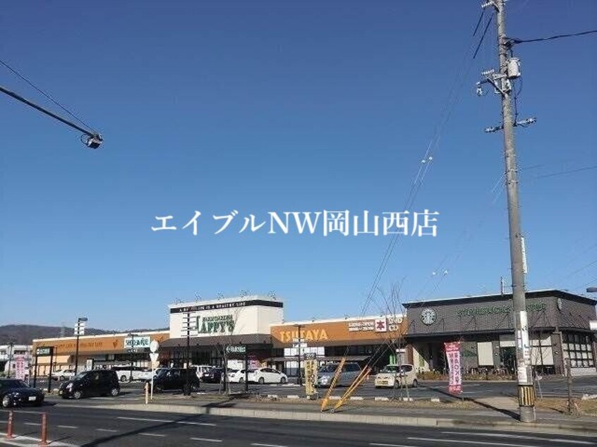 ハピーズ大安寺店(スーパー)まで1171m マウントピュアＡ