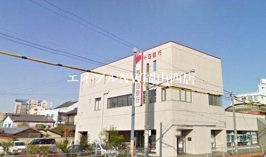 百十四銀行清輝橋支店(銀行)まで580m グランデュール医大南