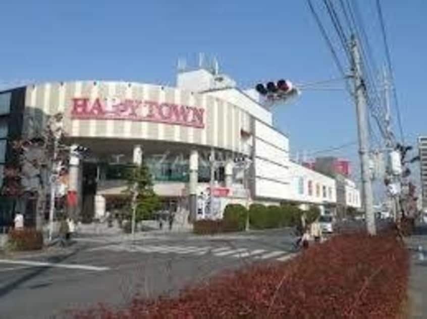 天満屋ハピータウン岡南店(ショッピングセンター/アウトレットモール)まで1292m ルミエール　Ｄ棟