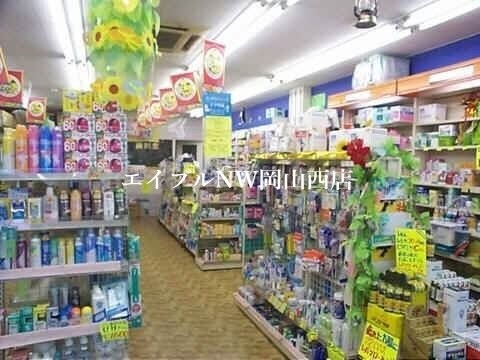 ひまわり薬局高柳店(ドラッグストア)まで319m プランタン高柳