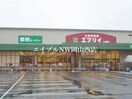 生鮮壱番館エブリイ大福店(スーパー)まで361m サンピア大福