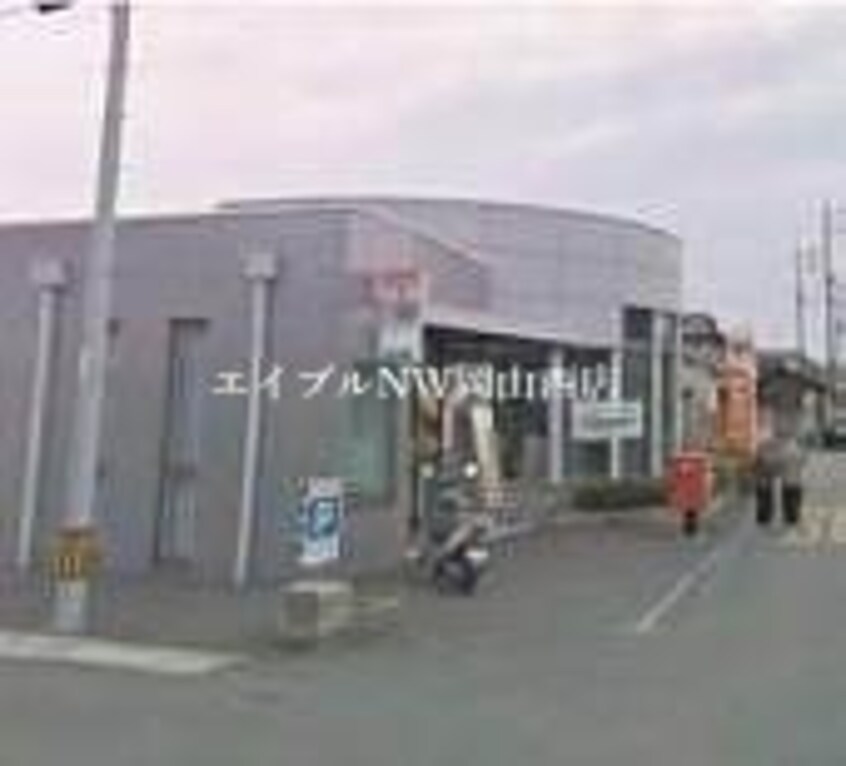 岡山大福郵便局(郵便局)まで377m シャーメゾン・ルーエ