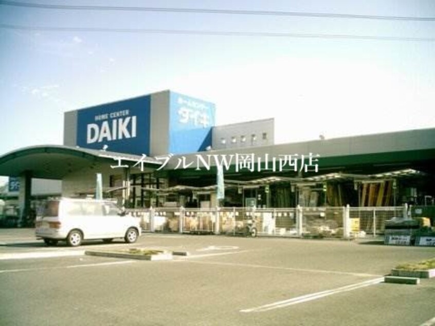 ダイキ(電気量販店/ホームセンター)まで470m プレジール浜野Ａ