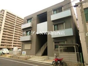 シャーメゾン大供