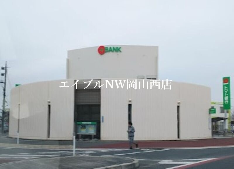 トマト銀行青江支店(銀行)まで359m クルーズイン