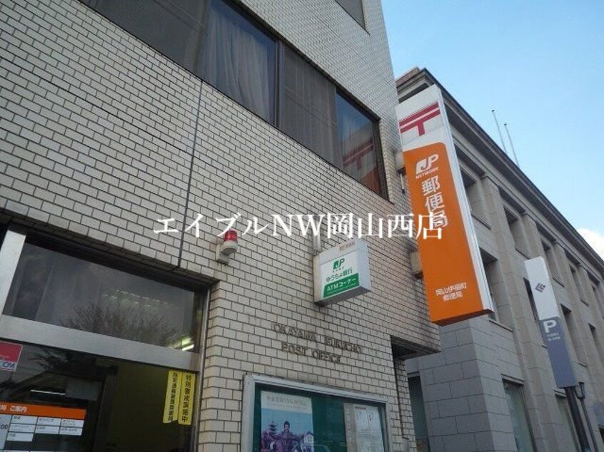 岡山奉還町郵便局(郵便局)まで147m 三貴ビル