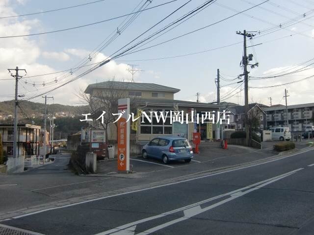 岡山上道郵便局(郵便局)まで470m グランヴィスタ安倉
