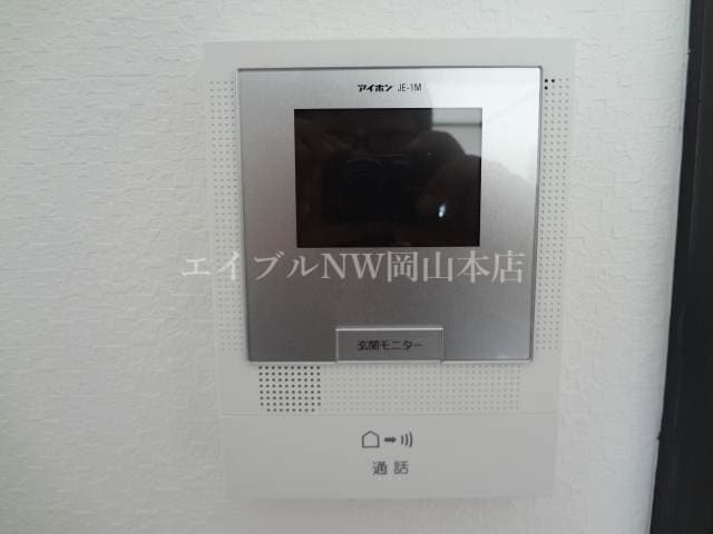  エクセレント大供