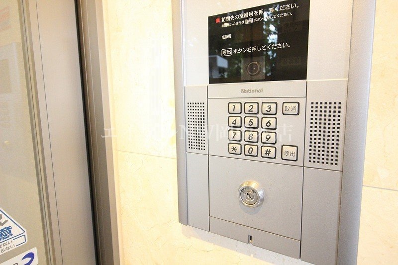  ルミエール大供