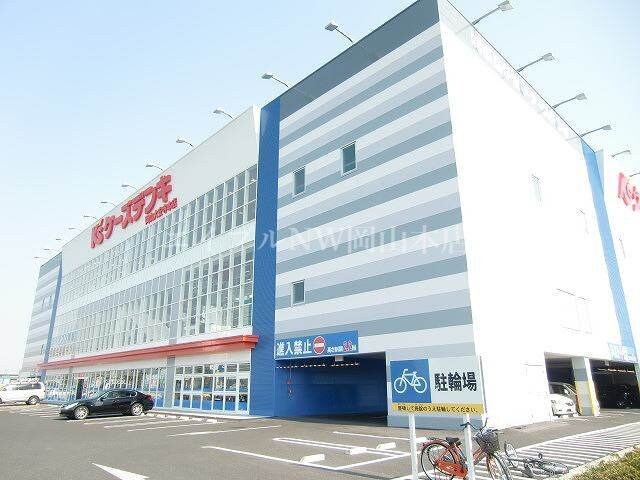 ケーズデンキ岡山大安寺店(電気量販店/ホームセンター)まで1074m Sunshine Gardens　高柳