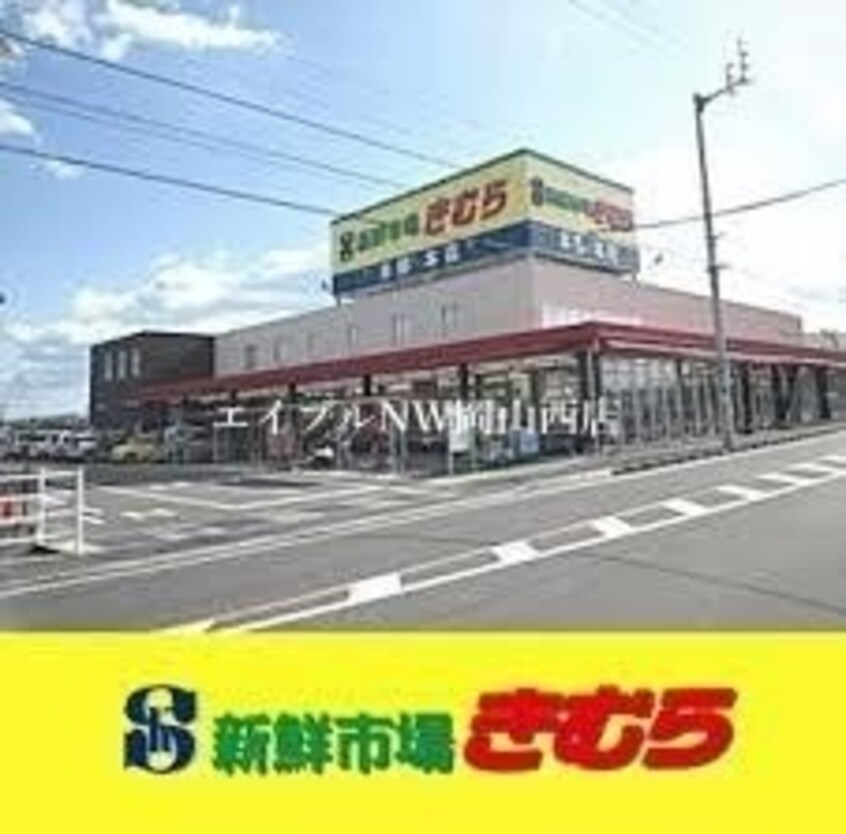 TSUTAYA　AZ岡南店(ビデオ/DVD)まで183m ハピネス21