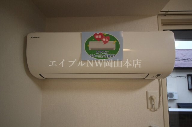  アルシオネ岡山駅西