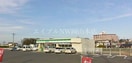 ファミリーマート岡山郡店(コンビニ)まで788m グランド・ルミエール郡Ｃ