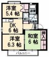 シャーメゾン大福　C棟 3DKの間取り