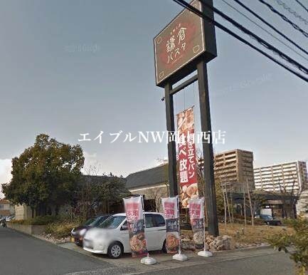 鎌倉パスタ辰巳店(その他飲食（ファミレスなど）)まで775m リースランド今　Ｄ棟