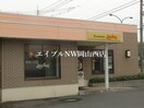 ジョイフル玉野高崎店(その他飲食（ファミレスなど）)まで1879m プレインカーサ　Ⅵ