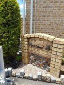  トゥルーランド錦　Ｃ